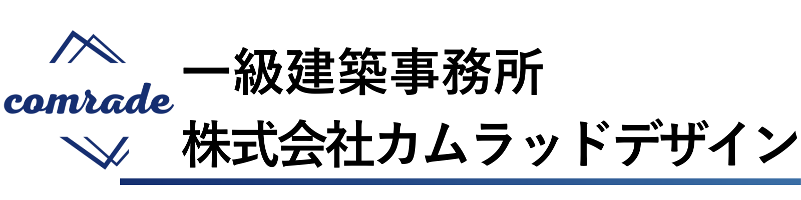 株式会社カムラッドデザイン